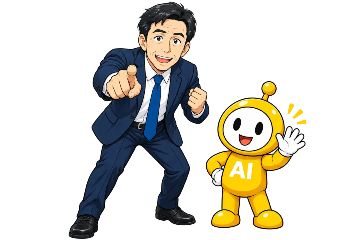 社長とAI君が一緒にブログを作るイメージ